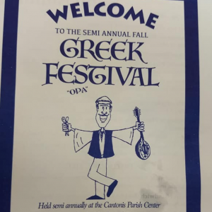 Greek Festival!